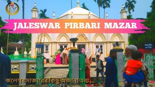 জলেশ্বর মাজারের কিছু অজানা তথ্য  Jaleswar pirbari mazar  Bugdadi babar mazar shorif  johivlogs [upl. by Lupita687]