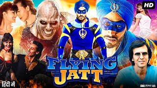 A Flying Jatt Full Movie Review  Tiger Shroff  Jacqueline Fernandez  Nathan Jones  Kay Kay Menon [upl. by Fidela]