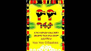 Wolaita Gifaataa Music Collectionየጊፋታ በዓል ዘፈኖች ስብስብ NONSTOP 1hour PLUS Wolaita Music [upl. by Abra]