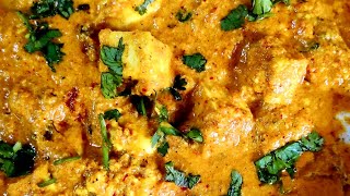 Paneer Butter Masala  రోటీపుల్కాలు ఇలా మెత్తగా ఈజీగా చేసేయవచ్చు 👈👌  Gana sri recipes [upl. by Odlanir]