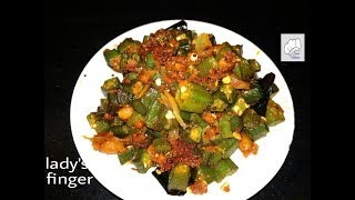 Ladys finger fry in telugu  bendakaya vepudu recipe  bhindi fry [upl. by Einallem]