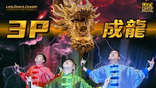 3P  成龍 【2024最霸氣新年歌】Live Dance Performance  Sunway Pyramid [upl. by Leoy]