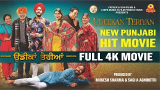 New Punjabi Hit Movie 2024  Jaswinder Bhalla  Pukhraj Bhalla  Vindu Dara Singh  Harby Sangha [upl. by Htebazileharas77]