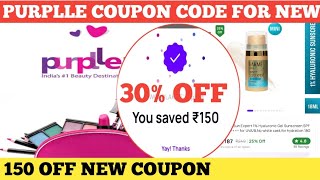 Purplle coupon code for new  purplle coupon code today [upl. by Temple]