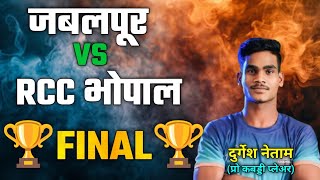 🎯Final💥Star Academy Jabalpur🆚RCC Bhopal💥 at Sategaon [upl. by Llenrub]