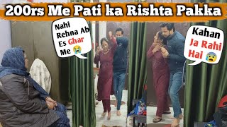 Brand New Prank On Wife 😝 II 200rs Me Ladka Apna 😜 II Jims Kash prank prankonwife [upl. by Attehcnoc]