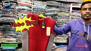 চায়না হাফ সুয়েটার ২০২৪ China half sweater price in bd 2024 [upl. by Bay298]