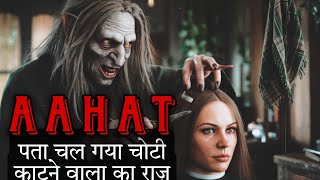 चोटी काटने वाला भूत  Hindi Horror Stories  Aahat horrorstories horrorstory aahat podcast yt [upl. by Ahsahtan7]