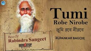 Hits Of Rabindra Sangeet  Bangla Song  Best Of Tagore  Top 10 Bangla Songs 2018 Rabindra Gaan [upl. by Isej615]