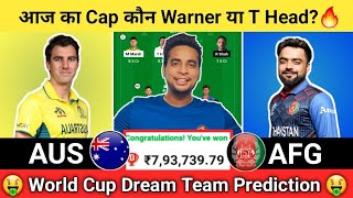 AUS vs AFG Dream11 TeamAUS vs AFG Dream11 World CupAUS vs AFG Dream11 Team Today Match Prediction [upl. by Chadwick]