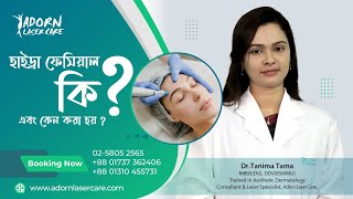 হাইড্রা ফেসিয়াল কি এবং কেন করা হয়  Hydrafacial Treatment  Dr Tanima Tama  Adorn Laser Care [upl. by Rennoc]