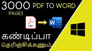 Free PDF to Word Converter in Tamil [upl. by Evvie219]