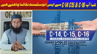 Sell Your CDA Sectors C14 15 amp 16s Plot To Us [upl. by Behn366]