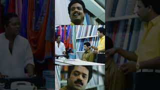 കള്ളകണക്ക് അപ്പൻ കയ്യോടെ പൊക്കി  Injakkadan Mathai amp Sons Movie Scene  Innocent Comedy  Jagadish [upl. by Heilner]