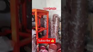 Please subscribe 🙏 buffer plate machine factory business manufacturing Raza Enterprise [upl. by Ahsirek]