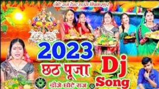 iman dol jainge dj song Hindi gana djtarek  remix music Shivam Sharma bhojpurimusic vairalsong [upl. by Fryd142]