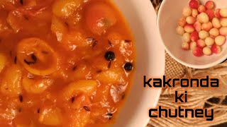 Kakronda ki chutney  Karonda ki khatti mitthi chutney  Karvanda chutni  Karonda ka mitha achar [upl. by Tu326]