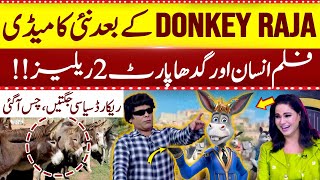 Donkey Raja Kay Baad New Comedy Film Insan Aur Gadha Part 2 Release  Mastiyan [upl. by Marduk]