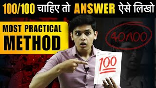 How to Write Exam Like Toppers🔥 PAPER मे Answer लिखने का सही तरीका Prashant Kirad [upl. by Evangelin]