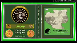 Burray Naseeb Meray  Zarif  Lyrics  Ahmad Rahi  Music – Rafiq Ali  Choomantar 1958  Vinyl 320k [upl. by Eihs]