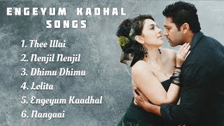 Kangala Minnala Video Song  Endrendrum Kadhal Movie Songs  Vijay  Rambha  ytshorts [upl. by Llecrep]