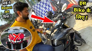 भाई ने Hero Xtreme 125R को Reject ❌ कर दिया 😓 इस Bike के लिए 🧐 [upl. by Rick]