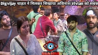 BiggBoss 18  Digvijay और अविनाश की लड़ाई में Vivian और चाहत फंसे Rajat dalal expose chahat Pandey [upl. by Zoldi]