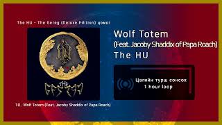 The HU  Wolf Totem Feat Jacoby Shaddix of Papa Roach 1 цаг  1 hour [upl. by Yngad316]