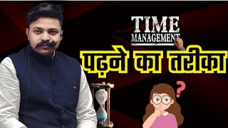 RAS Pre Time Management Strategy  By Vikas Gupta Sir ceramicacademyclips [upl. by Bibbie]