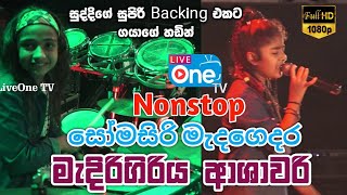 ආශාවරි ගයාගේ හඩින්🔥 Somasiri Medagedara Nonstop  Medirigiriya Ashawari  LiveOne TV [upl. by Rivers]