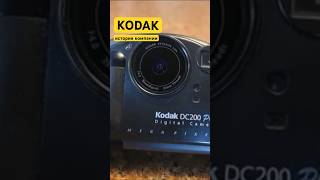 Kodak и Canon конкуренция в середине 1990х [upl. by Airun]