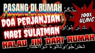 PASANG DI RUMAH ANDA  DOA PERJANJIAN NABI SULAIMAN  HALAU JIN DARI RUMAH ULANG 100 KALI [upl. by Suhsoj]