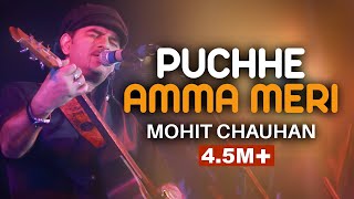 Puchhe Amma Meri  MohitChauhanOfficial Himachali Pahari Song  Saanjh ajayksaklanni [upl. by Barbour]