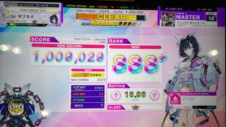 マシンガンポエムドールMAS SSS FC30 [upl. by Weld209]