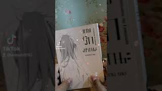 รีวิว​ เทพรักมรณะ Kamisama no Enmusubi Vol1 [upl. by Laehcimaj]