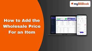 How to add the wholesale price of an item on myBillBook Billing Software [upl. by Mcgrath372]