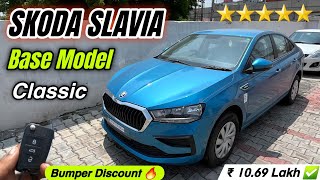 Skoda की सबसे सस्ती Car 🤑 2024 Skoda Slavia Classic  Skoda Slavia Base Model 🔥  Slavia Discount 😎 [upl. by Ailana887]