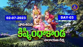 Shodasadina Kishkindha kanda Parayana Deeksha  Day 03  Tirumala  02072023 SVBC TTD [upl. by Mitch]