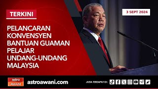 LANGSUNG Konvensyen Bantuan Guaman Pelajar UndangUndang Malaysia  3 Sept 2024 [upl. by Bancroft]