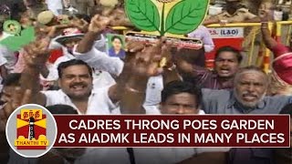 AIADMK Cadres Throng Poes Garden as AIADMK Leads in Many Constituency [upl. by Asilanna]