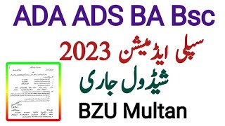 BZU Multan ADA ADS BA Bsc Supply Admission Schedule 2023 bzu Supply Admission 2023 [upl. by Burkle141]