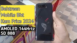 Best 90fps gaming phones  Asus ROG phone 5 used price  Asus ROG phone 5 review [upl. by Adonis]