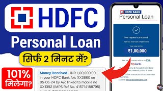 hdfc bank se loan kaise le 2024  hdfc personal loan [upl. by Etnuhs]