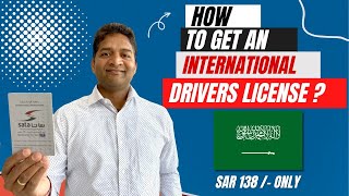 International Driving license from Saudi  How to get it [upl. by Oironoh497]