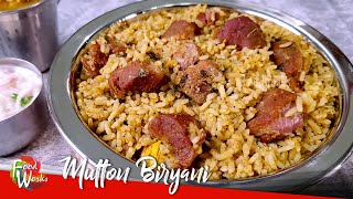 Thalapakatti Style Mutton Biryani  Dindigul Thalappakatti Biryani Mutton Biryani Recipe Foodworks [upl. by Estey]