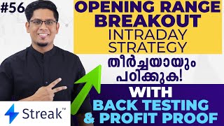 Best Intraday Trading Strategy 2  Opening Range Breakout Strategy ORB for Profits  Malayalam [upl. by Ecirtael504]