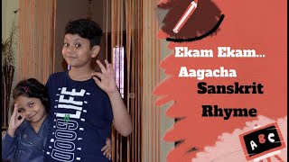 Ekam ekam agacha sanskrit song for kids [upl. by Thibaud491]