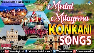 Medal Milagrosa  Konkani Kala Mogi Sadolta  Konkani Songs  JUKEBOX  Ishtar Regional [upl. by Eahsel]