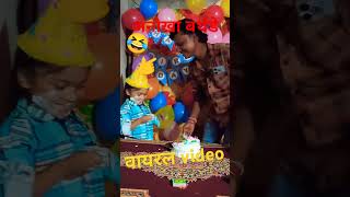 bollywood newsong birthday stree 2 song song music tseries bhojpurisong [upl. by Lyrak100]