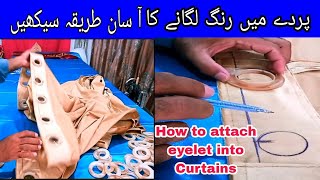 DIY  How to attach Eyelet into Curtains  tutorial grommet Parda ma ring lagane ka tareeqa [upl. by Jeremy]